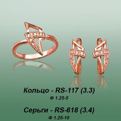 Carates RS-117 RS-618 опока