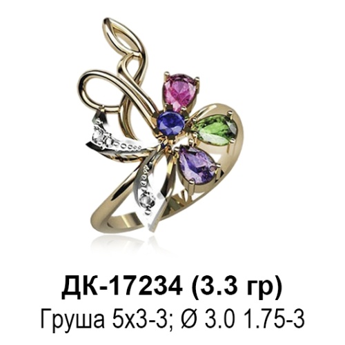 Кольцо ДК-17234 восковка Кольцо ДК-17234 восковка