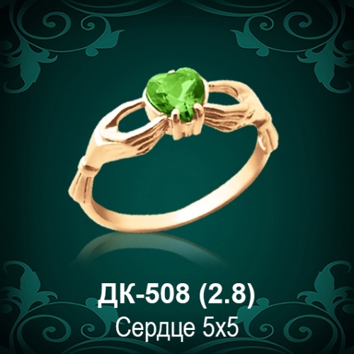 Кольцо "Руки" ДК-508 восковка