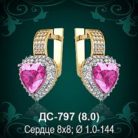 Серьги "Сердце" ДС-797 восковка