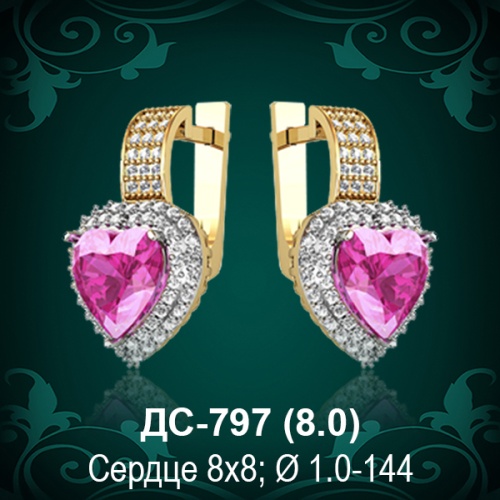 Серьги "Сердце" ДС-797 восковка Серьги "Сердце" ДС-797 восковка