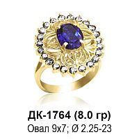 Кольцо ДК-1764 восковка