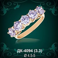 Кольцо "Дорожка" ДК-4094 восковка