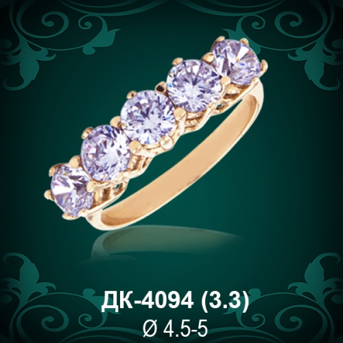 Кольцо "Дорожка" ДК-4094 восковка