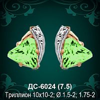 Серьги "С крупным камнем" ДС-6024 восковка