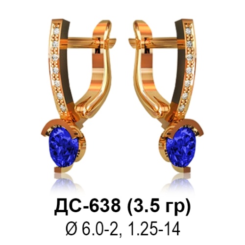 Серьги ДС-638 восковка