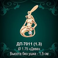 Знак Зодиака ДП-7011 (Дева) восковка