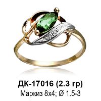 Кольцо ДК-17016 восковка