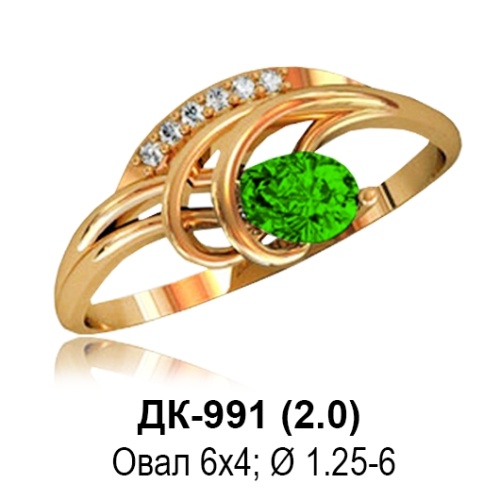 Кольцо ДК-991 восковка