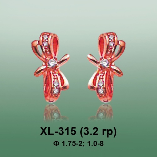 Серьги XL-315 опока