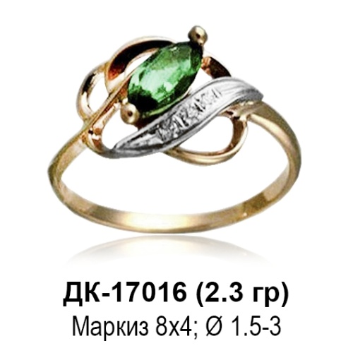Кольцо ДК-17016 восковка