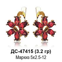 Серьги ДС-47415 восковка