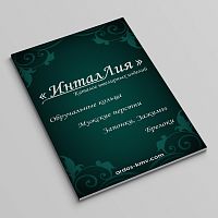 Каталог "Инталлия" - Перстни, Обручалки, Брелоки, Запонки - 125 стр 