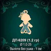 Подвеска "Мальчик" ДП-6209 восковка