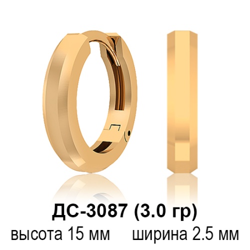 Серьги "Детские" ДС-3087 восковка Серьги "Детские" ДС-3087 восковка