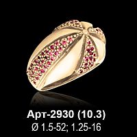 Кольцо Арт-2930 восковка