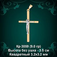Крестик "Квадратный" Кр-3059 восковка 