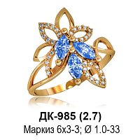 Кольцо ДК-985 восковка
