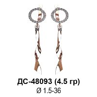 Серьги ДС-48093 восковка