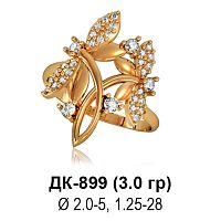 Кольцо ДК-899 восковка