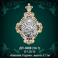 Подвеска "Николай Угодник" ДП-3659 восковка