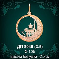 Подвеска "Мусульманская" ДП-8049 восковка
