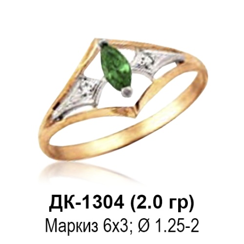 Кольцо ДК-1304 восковка