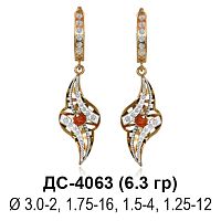 Серьги ДС-4063 восковка