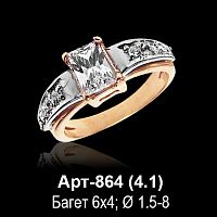 Кольцо Арт-864 восковка