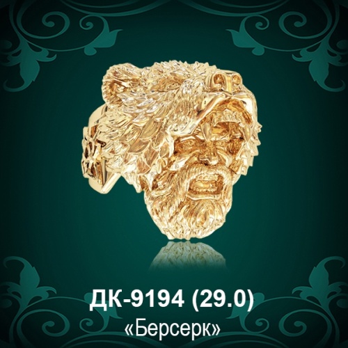 Мужской перстень "Берсерк - Медведь" ДК-9194 восковка