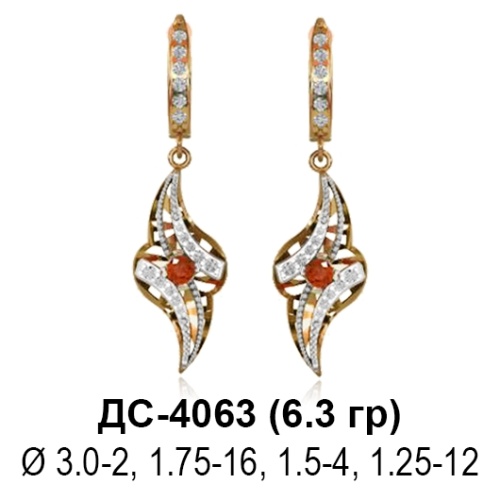 Серьги ДС-4063 восковка Серьги ДС-4063 восковка