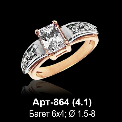 Кольцо Арт-864 восковка