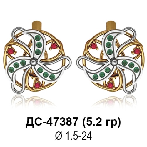 Серьги ДС-47387 восковка