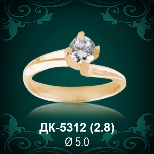 Кольцо "Одинарка" ДК-5312 восковка Кольцо "Одинарка" ДК-5312 восковка