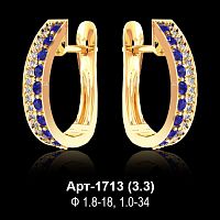 Серьги Арт-1713 восковка