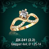 Кольцо "Бесконечность" ДК-241 восковка