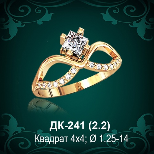 Кольцо "Бесконечность" ДК-241 восковка
