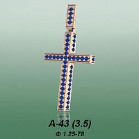 Carates A-43 опока