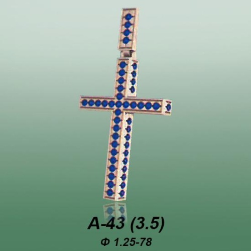 Carates A-43 опока