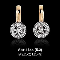 Серьги Арт-1644 восковка