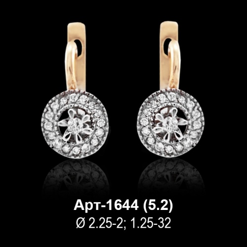 Серьги Арт-1644 восковка