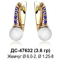 Серьги ДС-47632 восковка