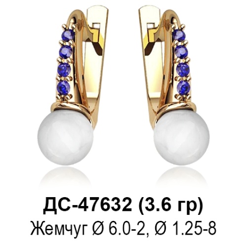 Серьги ДС-47632 восковка Серьги ДС-47632 восковка