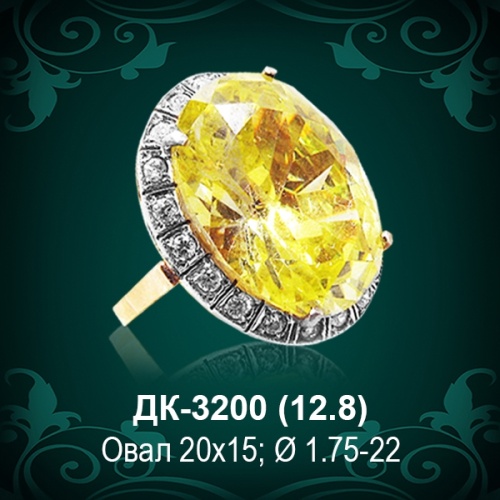 Кольцо ДК-3200 восковка