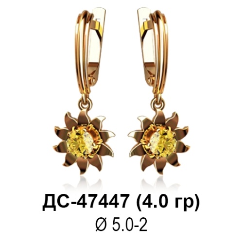 Серьги ДС-47447 восковка Серьги ДС-47447 восковка