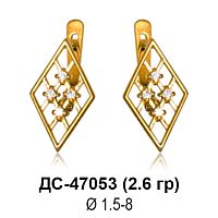 Серьги ДС-47053 восковка