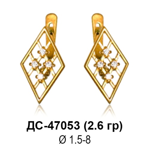 Серьги ДС-47053 восковка Серьги ДС-47053 восковка