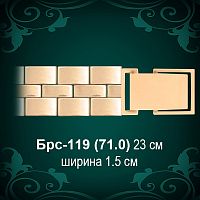 Браслет Мужской "Часовой" Брс-119 восковка