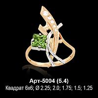 Кольцо Арт-5004 восковка