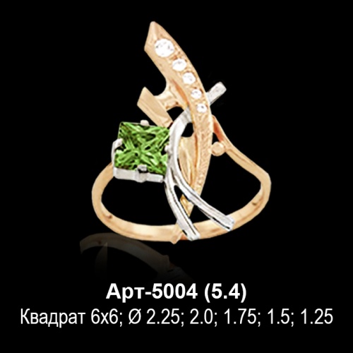 Кольцо Арт-5004 восковка